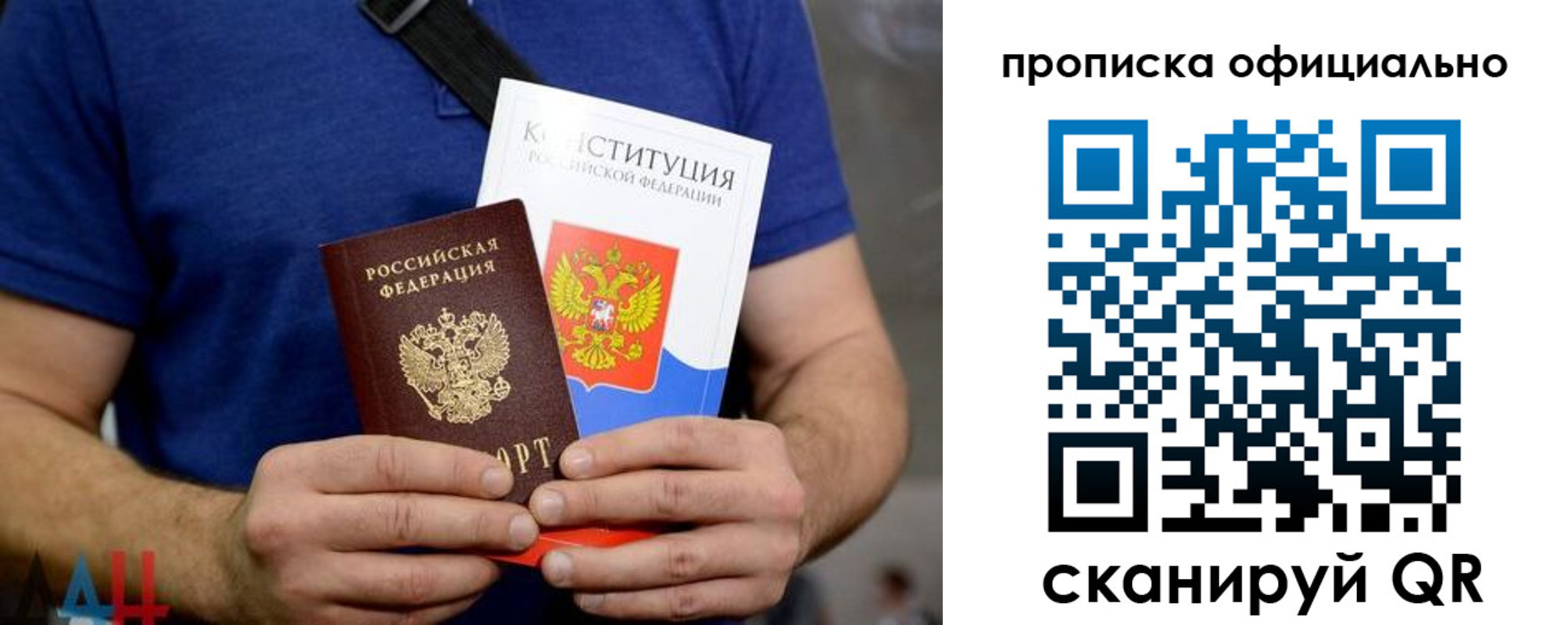 прописка от собственника в Нижнем Ломове