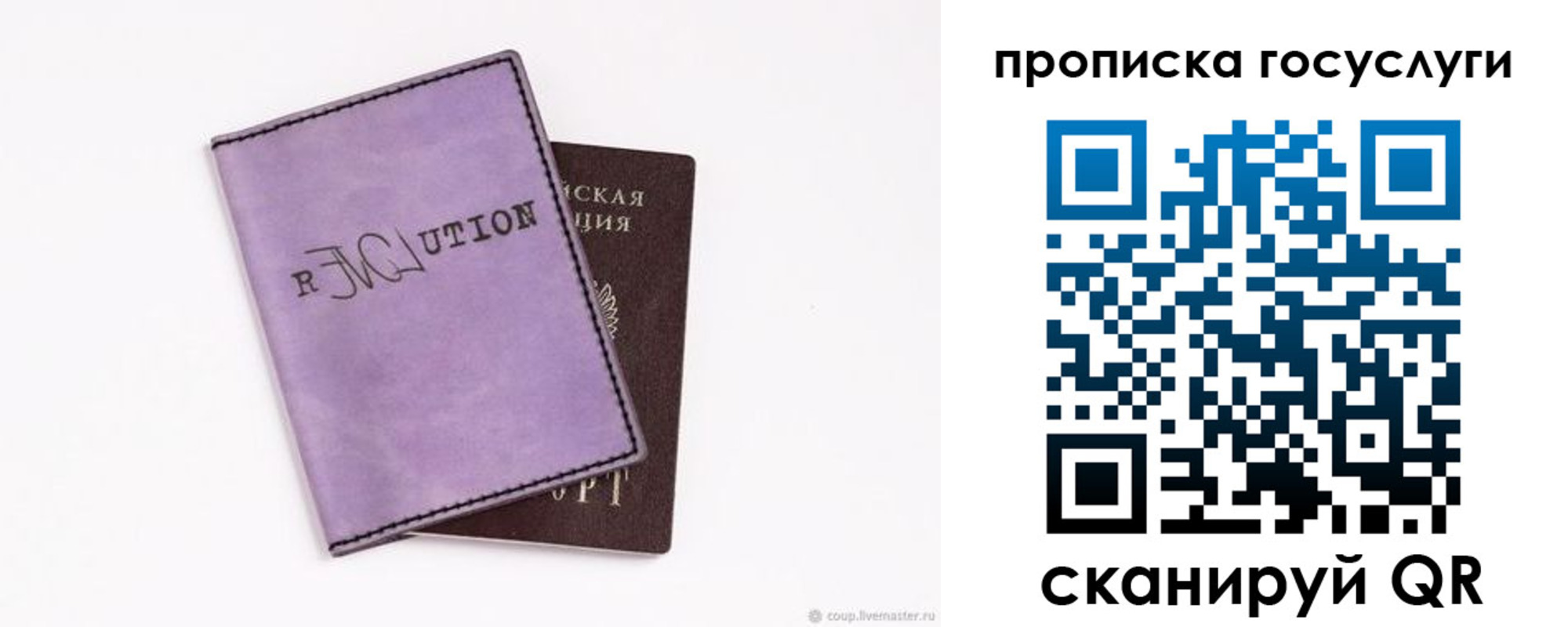 пропишу в квартире в Нижнем Ломове