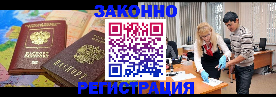 прописка для школы в Нижнем Ломове