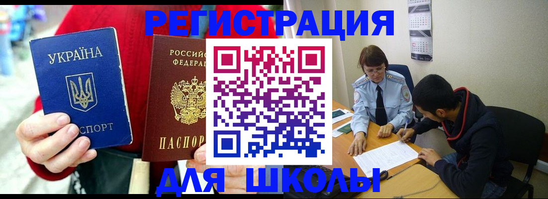 временная регистрация надежно в Нижнем Ломове